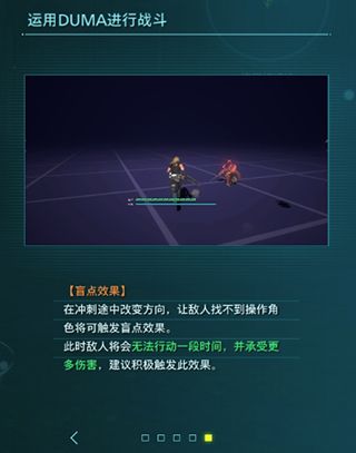 星之海洋6神圣力量手游 Star Ocean: The Divine Force_wishdown.com 星之海洋6神圣力量手游 Star Ocean: The Divine Force_wishdown.com