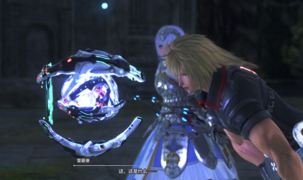 星之海洋6神圣力量手游 Star Ocean: The Divine Force_wishdown.com 星之海洋6神圣力量手游 Star Ocean: The Divine Force_wishdown.com