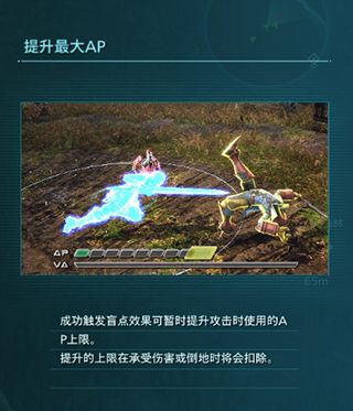 星之海洋6神圣力量手游 Star Ocean: The Divine Force_wishdown.com 星之海洋6神圣力量手游 Star Ocean: The Divine Force_wishdown.com