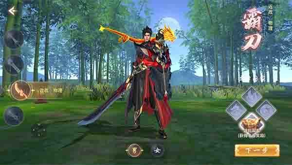 云海寻仙记九游版_wishdown.com 云海寻仙记九游版_wishdown.com