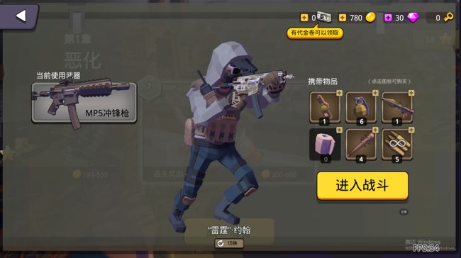 围攻手游官方正版_wishdown.com 围攻手游官方正版_wishdown.com