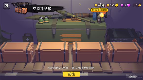 围攻手游官方正版_wishdown.com 围攻手游官方正版_wishdown.com