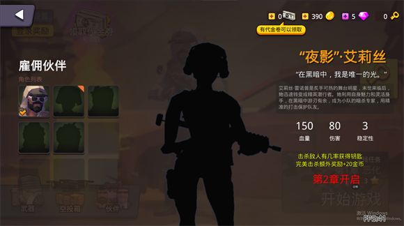 围攻手游官方正版_wishdown.com 围攻手游官方正版_wishdown.com