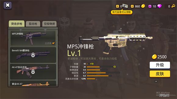 围攻手游官方正版_wishdown.com 围攻手游官方正版_wishdown.com