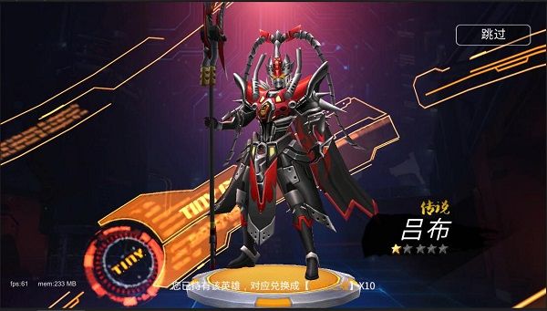 群英传奇梦想三国九游版_wishdown.com 群英传奇梦想三国九游版_wishdown.com