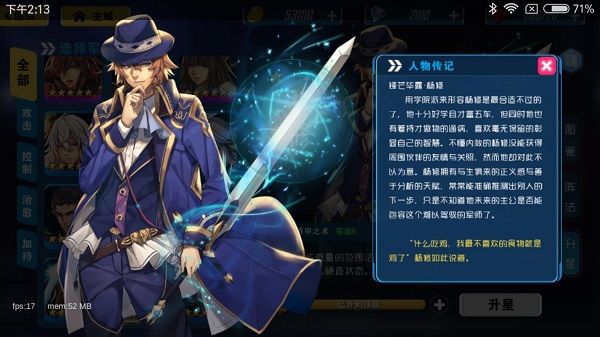 群英传奇梦想三国九游版_wishdown.com 群英传奇梦想三国九游版_wishdown.com