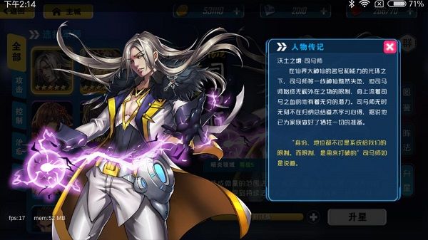 群英传奇梦想三国九游版_wishdown.com 群英传奇梦想三国九游版_wishdown.com