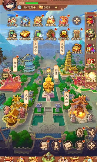 驰骋三国最新版_wishdown.com 驰骋三国最新版_wishdown.com