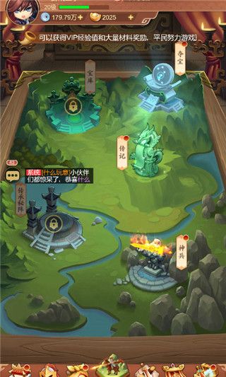 驰骋三国最新版_wishdown.com 驰骋三国最新版_wishdown.com