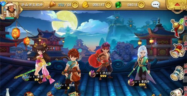 射雕英雄传3d手游_wishdown.com 射雕英雄传3d手游_wishdown.com