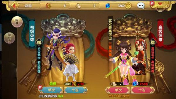 射雕英雄传3d手游_wishdown.com 射雕英雄传3d手游_wishdown.com