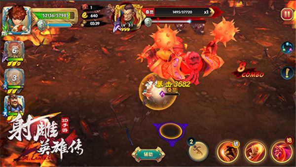 射雕英雄传3d手游_wishdown.com 射雕英雄传3d手游_wishdown.com