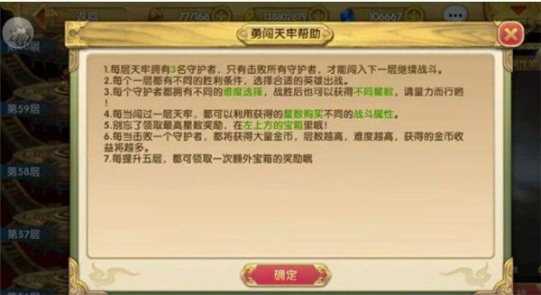 射雕英雄传3d手游_wishdown.com 射雕英雄传3d手游_wishdown.com