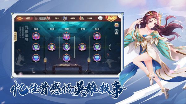 射雕英雄传3d手游_wishdown.com 射雕英雄传3d手游_wishdown.com