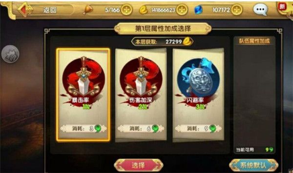 射雕英雄传3d手游_wishdown.com 射雕英雄传3d手游_wishdown.com