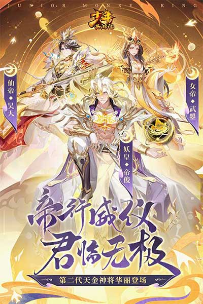 少年西游记福利版_wishdown.com 少年西游记福利版_wishdown.com