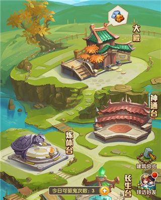 少年西游记福利版_wishdown.com 少年西游记福利版_wishdown.com