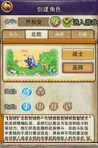 帝国王者归来折扣版_wishdown.com 帝国王者归来折扣版_wishdown.com