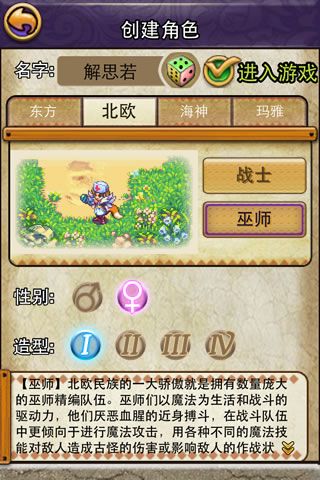 帝国王者归来折扣版_wishdown.com 帝国王者归来折扣版_wishdown.com