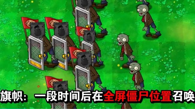 植物大战僵尸吃席版2025最新版_wishdown.com 植物大战僵尸吃席版2025最新版_wishdown.com