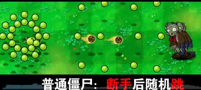 植物大战僵尸吃席版2025最新版_wishdown.com 植物大战僵尸吃席版2025最新版_wishdown.com