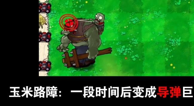 植物大战僵尸吃席版2025最新版_wishdown.com 植物大战僵尸吃席版2025最新版_wishdown.com