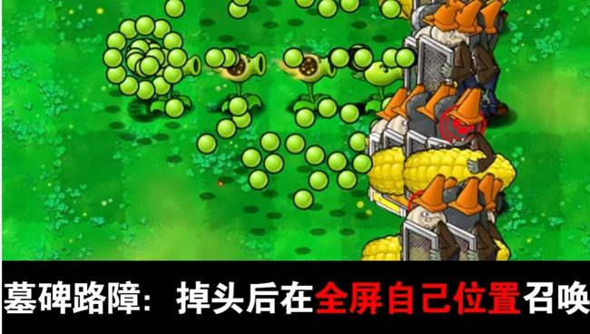 植物大战僵尸吃席版2025最新版_wishdown.com 植物大战僵尸吃席版2025最新版_wishdown.com