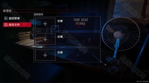 犯罪现场清洁工手游完整版_wishdown.com 犯罪现场清洁工手游完整版_wishdown.com