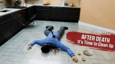 犯罪现场清洁工手游完整版_wishdown.com 犯罪现场清洁工手游完整版_wishdown.com