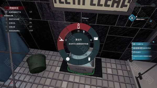 犯罪现场清洁工手游完整版_wishdown.com 犯罪现场清洁工手游完整版_wishdown.com