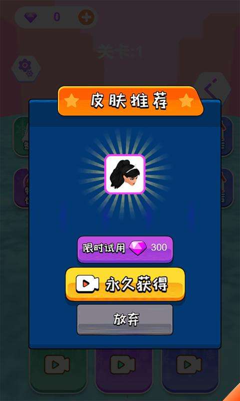 滑雪我最美安卓版下载v1.1_wishdown.com 滑雪我最美安卓版下载v1.1_wishdown.com