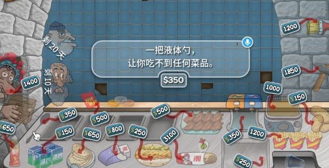 国潮沙威玛传奇手机版最新版_wishdown.com 国潮沙威玛传奇手机版最新版_wishdown.com