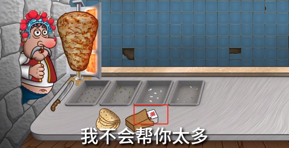 国潮沙威玛传奇手机版最新版_wishdown.com 国潮沙威玛传奇手机版最新版_wishdown.com