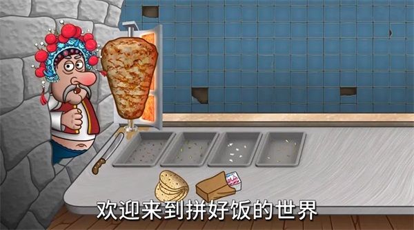 国潮沙威玛传奇手机版最新版_wishdown.com 国潮沙威玛传奇手机版最新版_wishdown.com