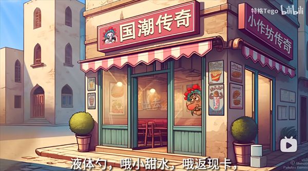 国潮沙威玛传奇手机版最新版_wishdown.com 国潮沙威玛传奇手机版最新版_wishdown.com