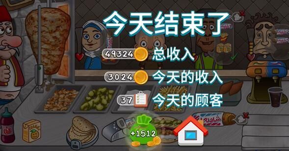 国潮沙威玛传奇手机版最新版_wishdown.com 国潮沙威玛传奇手机版最新版_wishdown.com