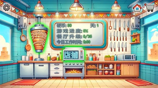 国潮沙威玛传奇手机版最新版_wishdown.com 国潮沙威玛传奇手机版最新版_wishdown.com