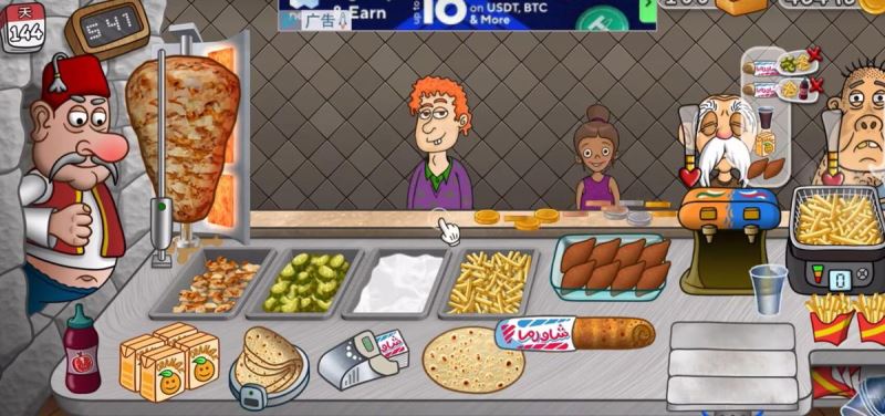 国潮沙威玛传奇手机版最新版_wishdown.com 国潮沙威玛传奇手机版最新版_wishdown.com