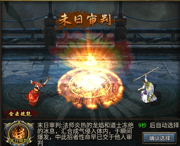 狂暴西游手游_wishdown.com 狂暴西游手游_wishdown.com