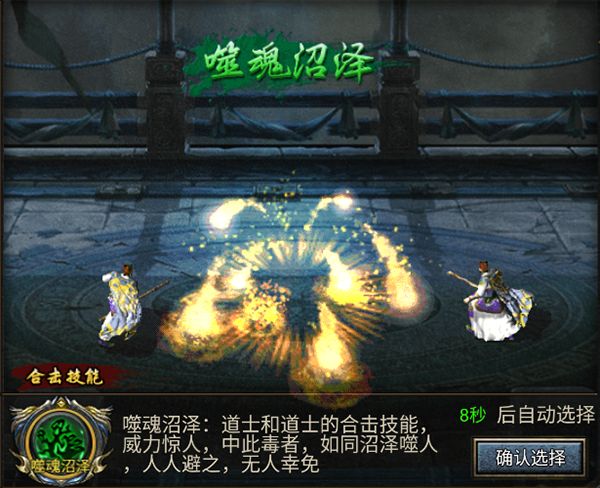 狂暴西游手游_wishdown.com 狂暴西游手游_wishdown.com