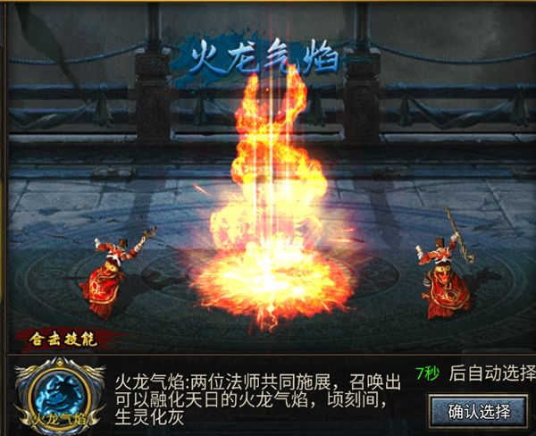 狂暴西游手游_wishdown.com 狂暴西游手游_wishdown.com