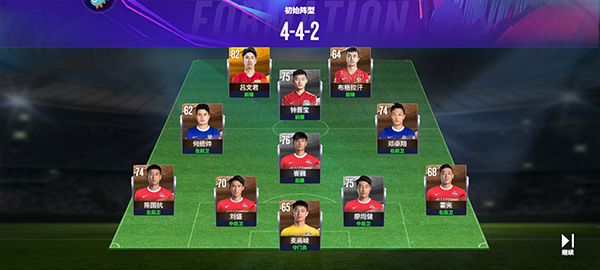 梦想足球华为版_wishdown.com 梦想足球华为版_wishdown.com