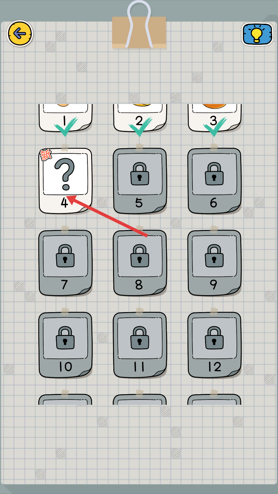 拼图大师原版下载安装v1.0.10.404.401.0115_wishdown.com 拼图大师原版下载安装v1.0.10.404.401.0115_wishdown.com