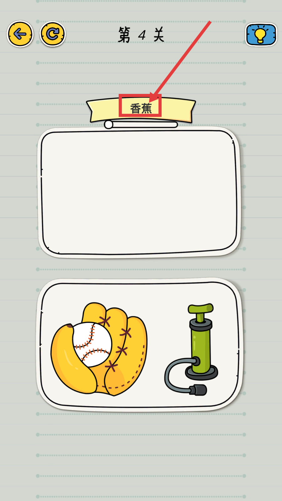 拼图大师原版下载安装v1.0.10.404.401.0115_wishdown.com 拼图大师原版下载安装v1.0.10.404.401.0115_wishdown.com