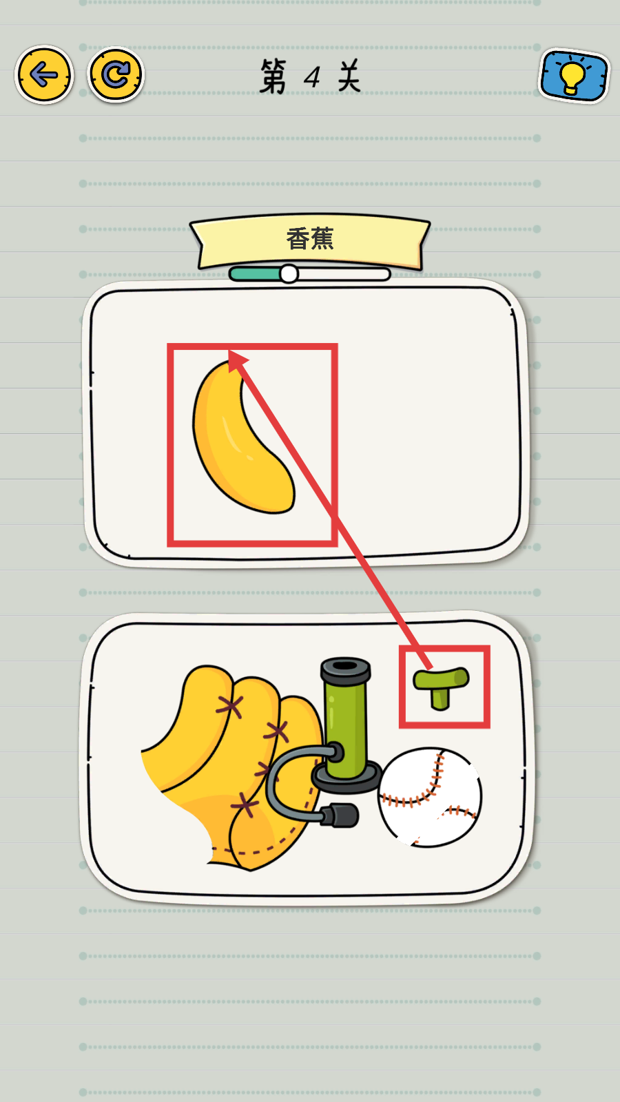 拼图大师原版下载安装v1.0.10.404.401.0115_wishdown.com 拼图大师原版下载安装v1.0.10.404.401.0115_wishdown.com