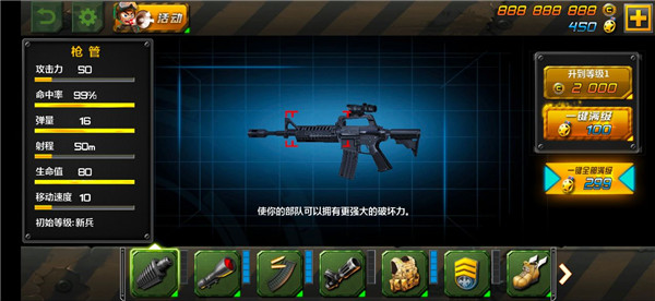 小小部队2TinyTroopers2最新版下载v5.9_wishdown.com 小小部队2TinyTroopers2最新版下载v5.9_wishdown.com