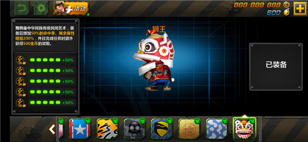 小小部队2TinyTroopers2最新版下载v5.9_wishdown.com 小小部队2TinyTroopers2最新版下载v5.9_wishdown.com