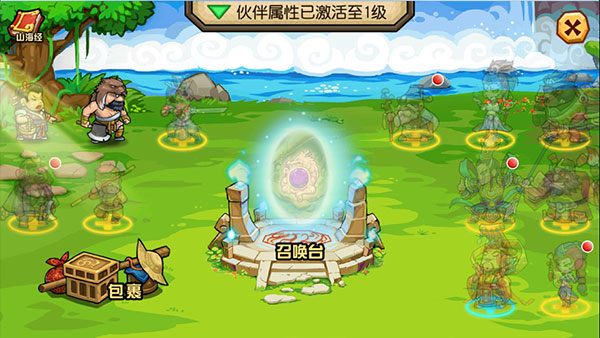 开心西游正版最新安卓免费下载v1.3.9_wishdown.com 开心西游正版最新安卓免费下载v1.3.9_wishdown.com