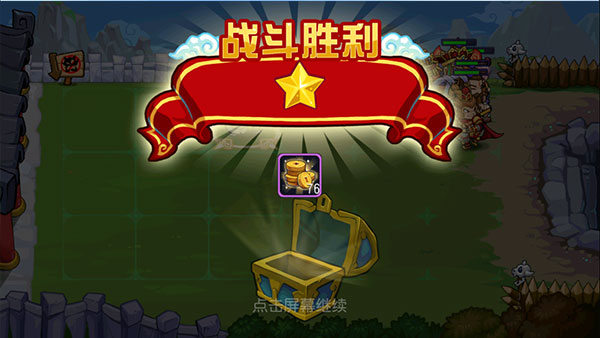 开心西游正版最新安卓免费下载v1.3.9_wishdown.com 开心西游正版最新安卓免费下载v1.3.9_wishdown.com