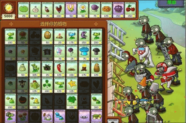 植物大战僵尸1经典版最新apk下载v2.9.00_wishdown.com 植物大战僵尸1经典版最新apk下载v2.9.00_wishdown.com